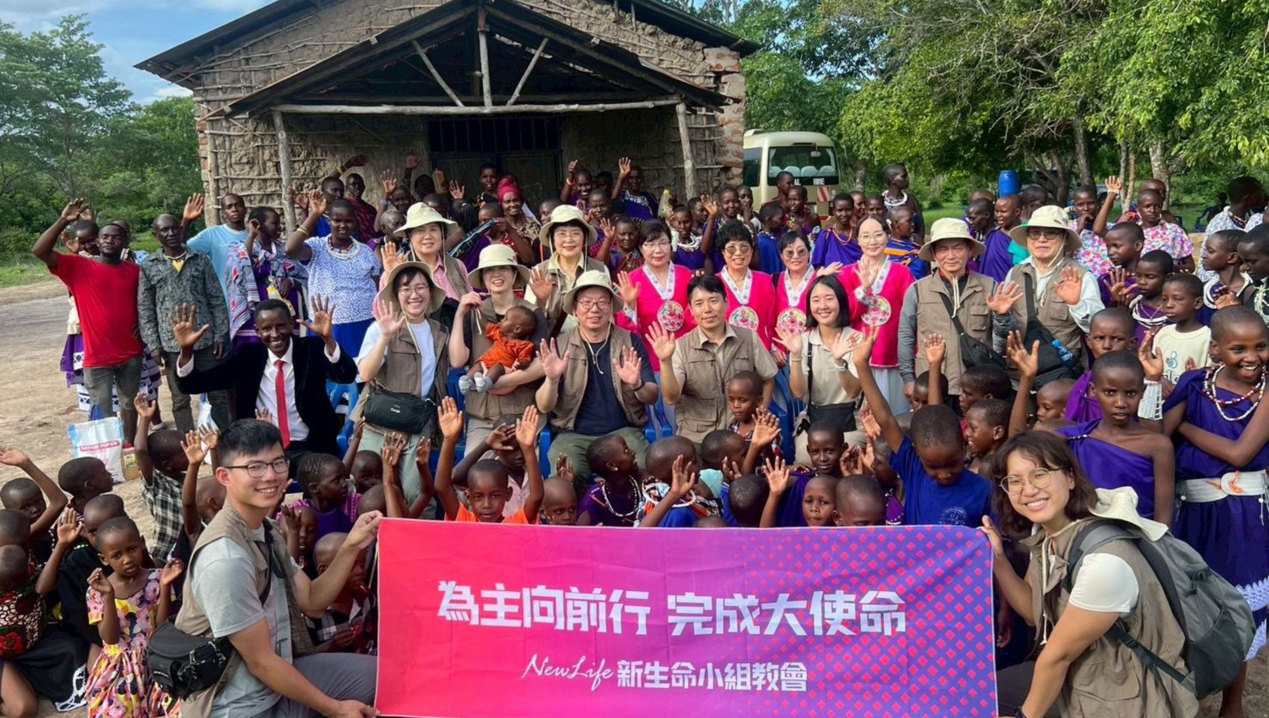 非洲宣教之旅：跨越萬里的福音種子