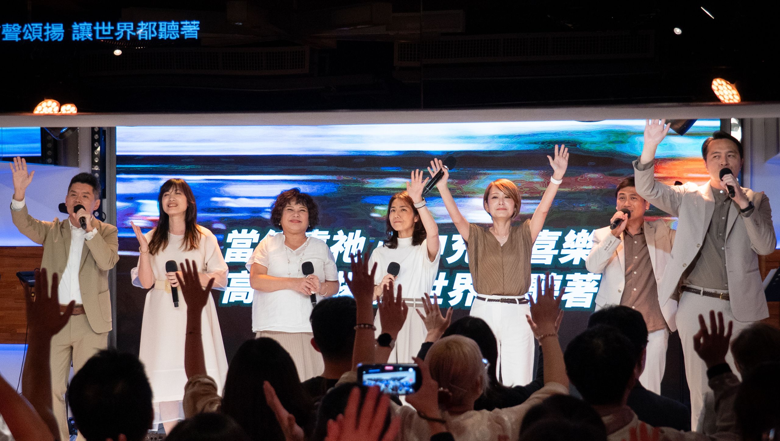 天韻用音樂 攜手點燃主愛與福音的熱情