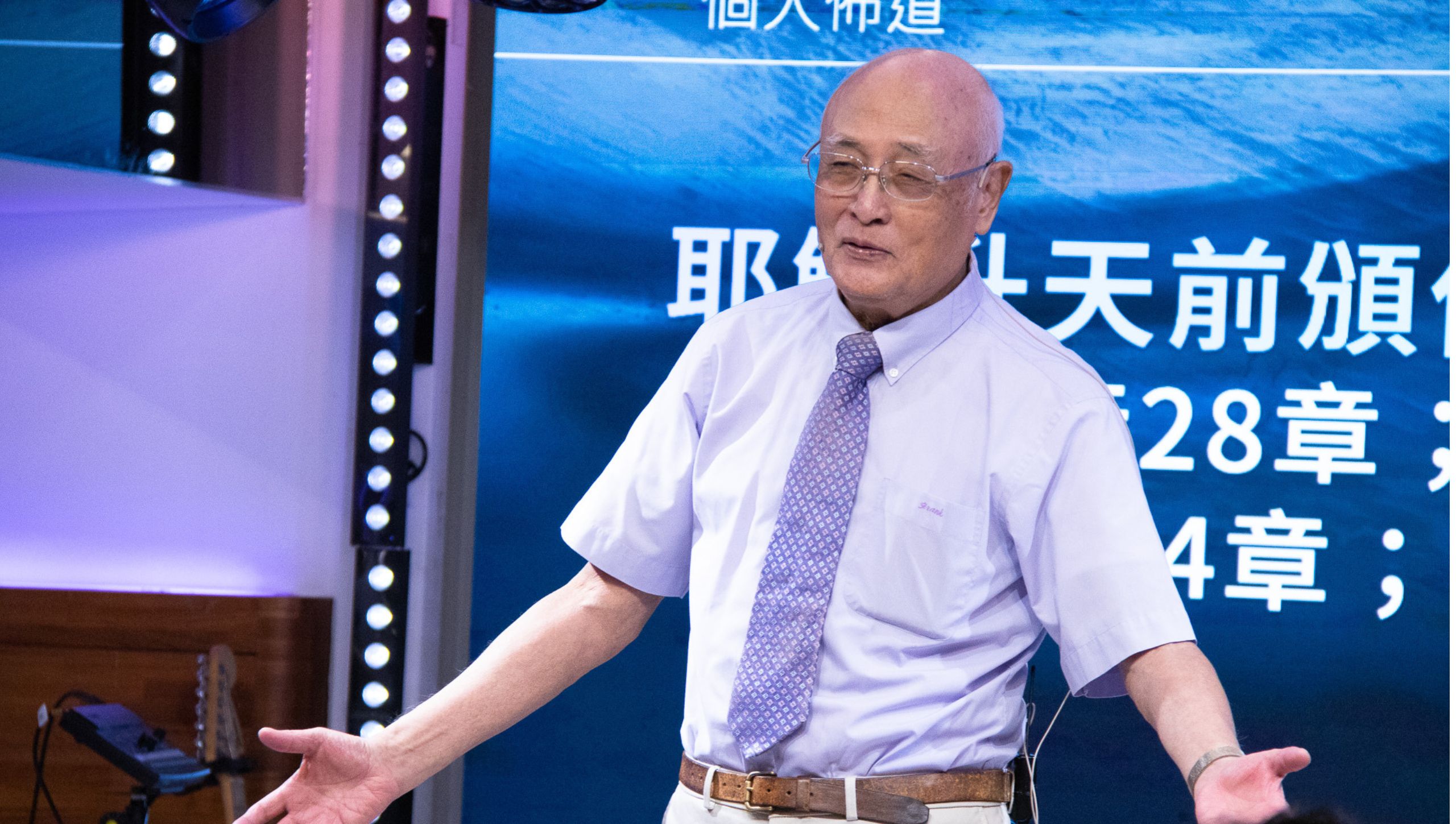 點燃「個人佈道」之火 活出豐盛生命