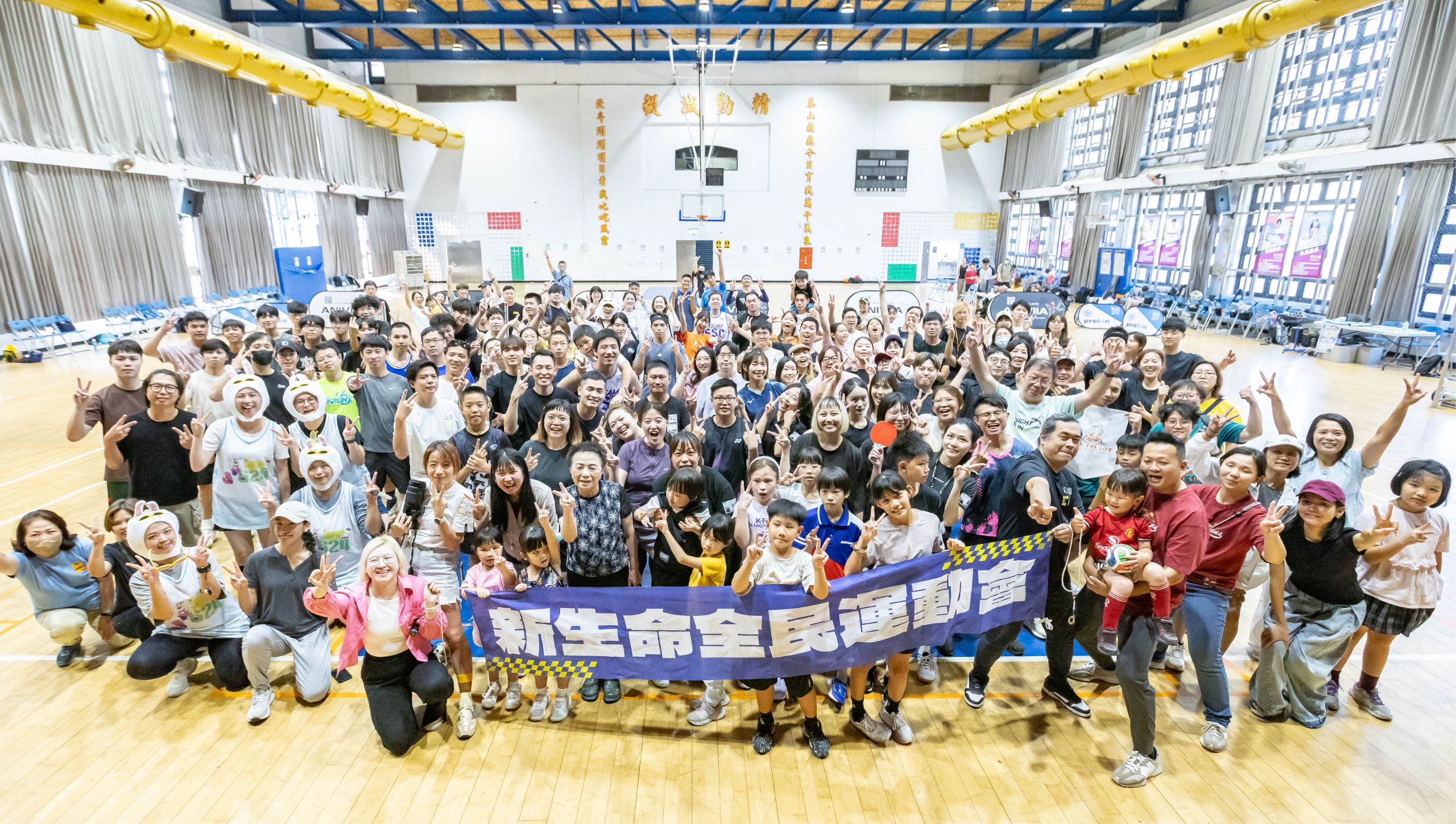一場運動會，讓我們更靠近上帝的心意